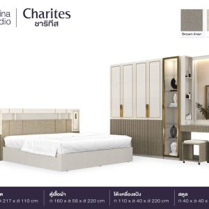 ชุดห้องนอน chartes ได้3ชิ้น