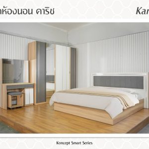 ชุดห้องนอน คาริช 3ชิ้น