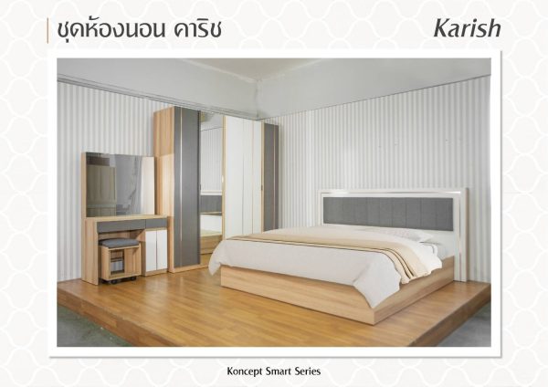 ชุดห้องนอน คาริช 3ชิ้น
