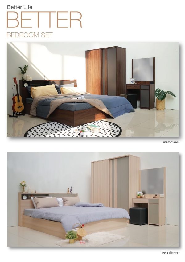 ชุดห้องนอน Better 4ชิ้น
