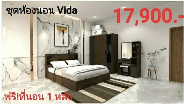 ชุดห้องนอน vida ได้4ชิ้น - Image 5