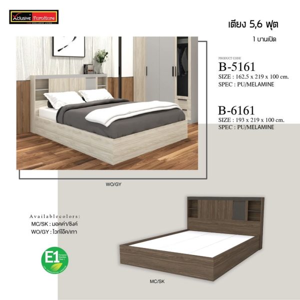 ชุดห้องนอน vida ได้4ชิ้น - Image 4