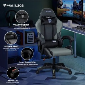 เก้าอี้ Gaming รุ่นL-202 สีดำ/เทา