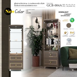 ตู้โชว์ดาวน์ไลท์ 60 ซม. รุ่น GCB-004A