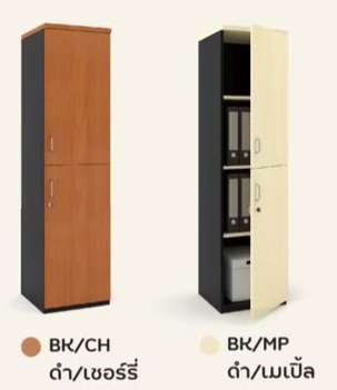 ตู้เอกสารสูง 2 บานเปิด รุ่น FC-401CM